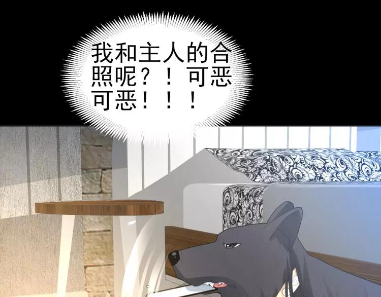 赤色四叶草韩漫全集-074 成为人类（下）无删减无遮挡章节图片 