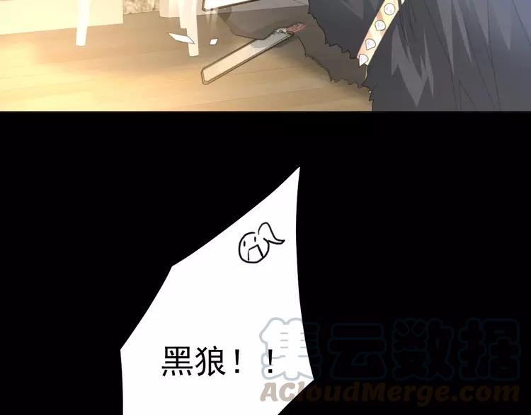 赤色四叶草韩漫全集-074 成为人类（下）无删减无遮挡章节图片 