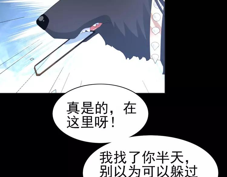 赤色四叶草韩漫全集-074 成为人类（下）无删减无遮挡章节图片 