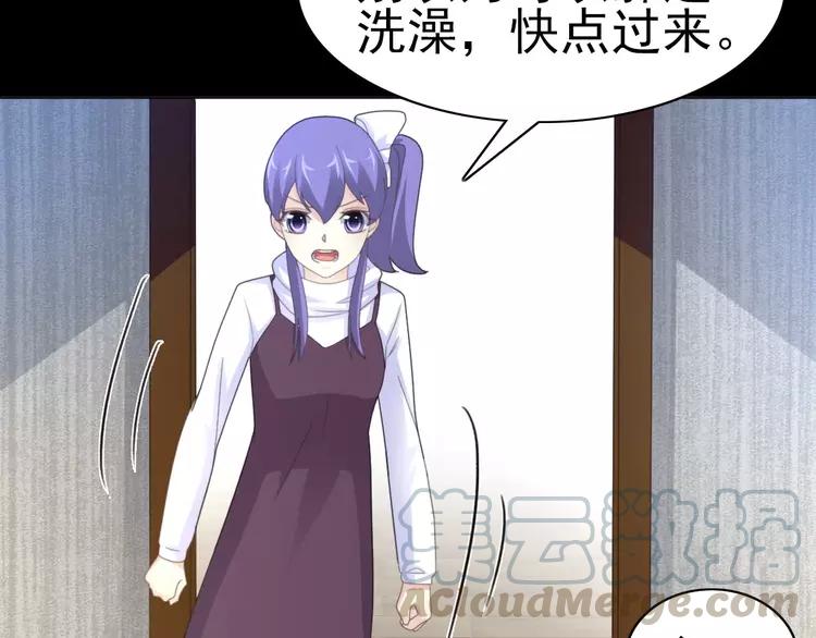 赤色四叶草韩漫全集-074 成为人类（下）无删减无遮挡章节图片 