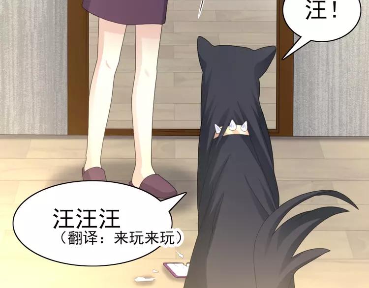 赤色四叶草韩漫全集-074 成为人类（下）无删减无遮挡章节图片 