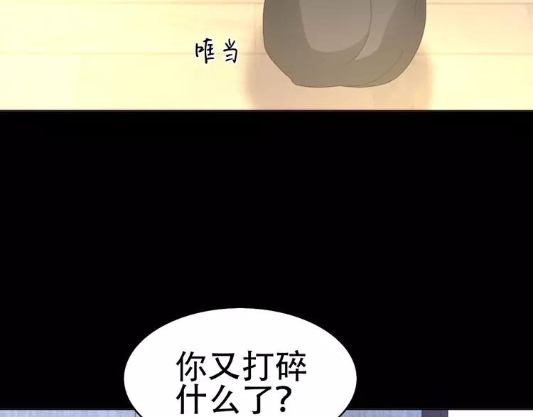 赤色四叶草韩漫全集-074 成为人类（下）无删减无遮挡章节图片 