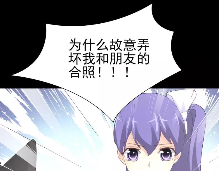 赤色四叶草韩漫全集-074 成为人类（下）无删减无遮挡章节图片 
