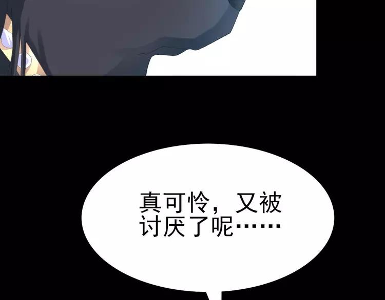 赤色四叶草韩漫全集-074 成为人类（下）无删减无遮挡章节图片 