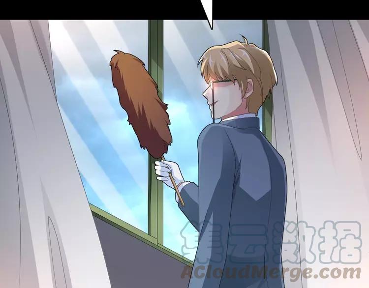 赤色四叶草韩漫全集-074 成为人类（下）无删减无遮挡章节图片 