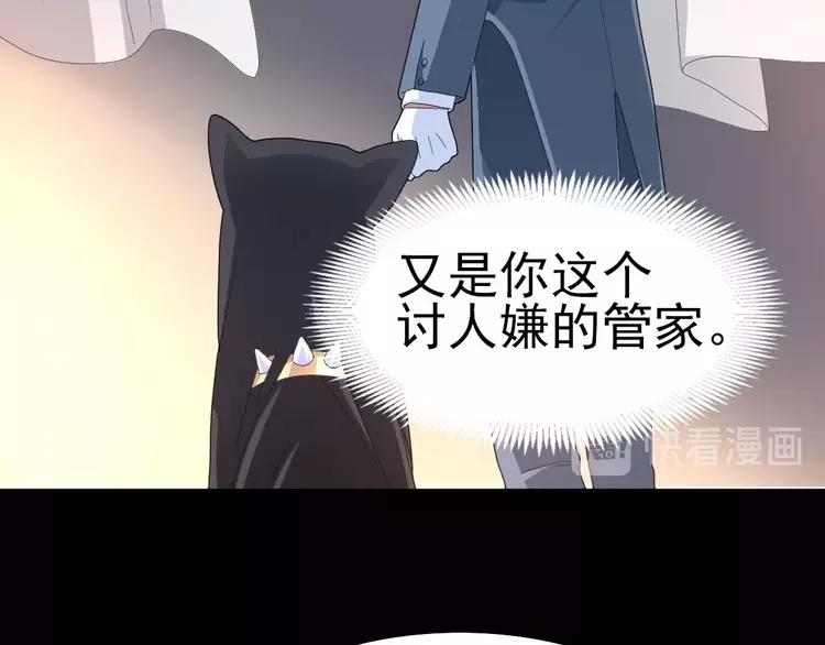 赤色四叶草韩漫全集-074 成为人类（下）无删减无遮挡章节图片 