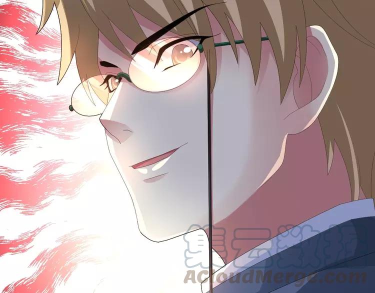 赤色四叶草韩漫全集-074 成为人类（下）无删减无遮挡章节图片 
