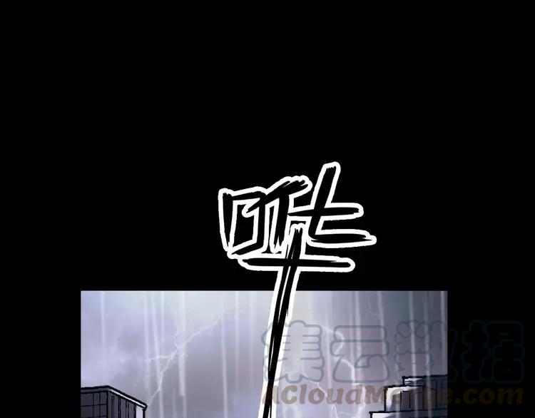 赤色四叶草韩漫全集-074 成为人类（下）无删减无遮挡章节图片 
