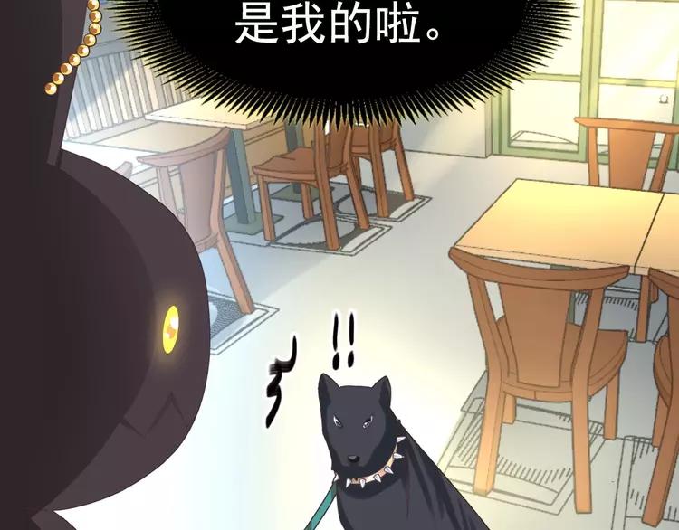 赤色四叶草韩漫全集-074 成为人类（下）无删减无遮挡章节图片 
