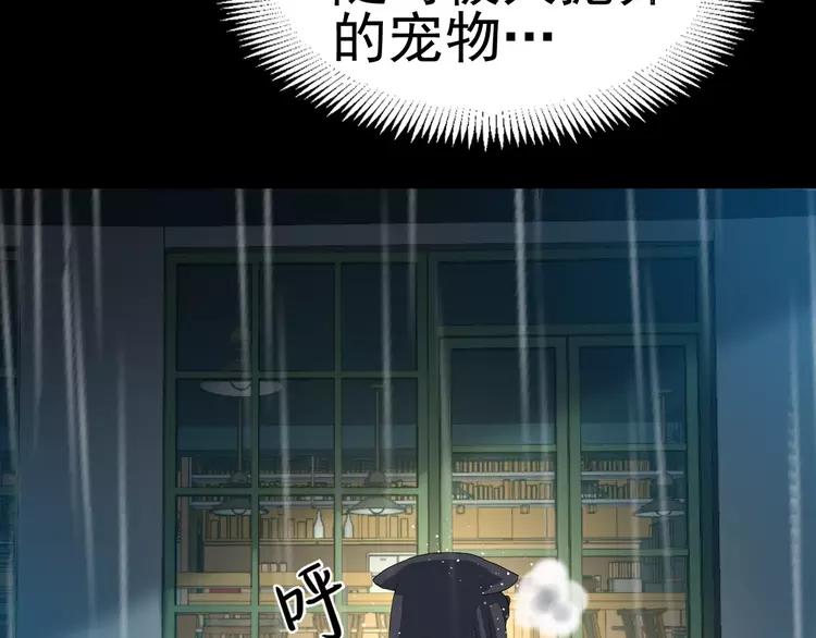赤色四叶草韩漫全集-074 成为人类（下）无删减无遮挡章节图片 
