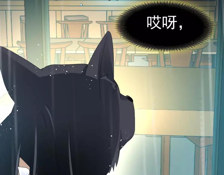 赤色四叶草韩漫全集-074 成为人类（下）无删减无遮挡章节图片 