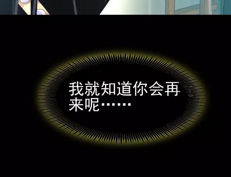 赤色四叶草韩漫全集-074 成为人类（下）无删减无遮挡章节图片 