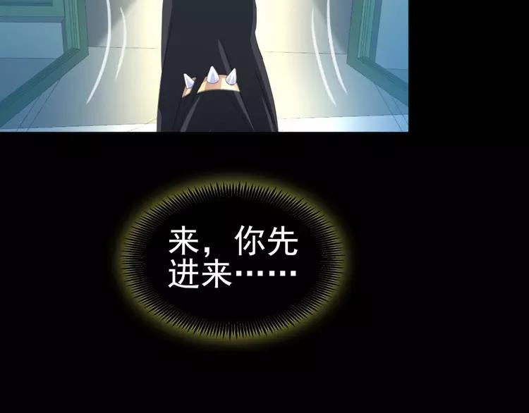 赤色四叶草韩漫全集-074 成为人类（下）无删减无遮挡章节图片 