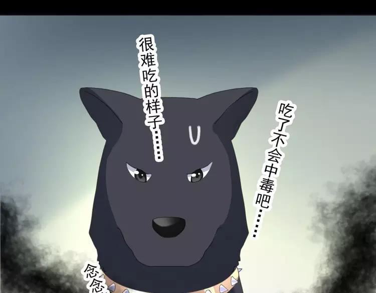 赤色四叶草韩漫全集-074 成为人类（下）无删减无遮挡章节图片 