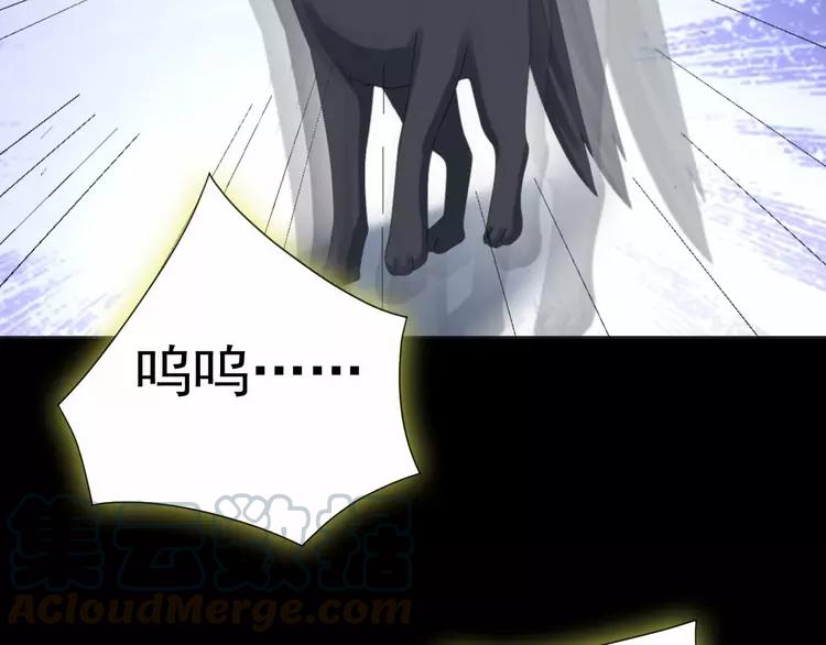 赤色四叶草韩漫全集-074 成为人类（下）无删减无遮挡章节图片 