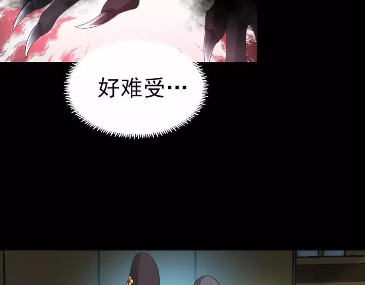 赤色四叶草韩漫全集-074 成为人类（下）无删减无遮挡章节图片 