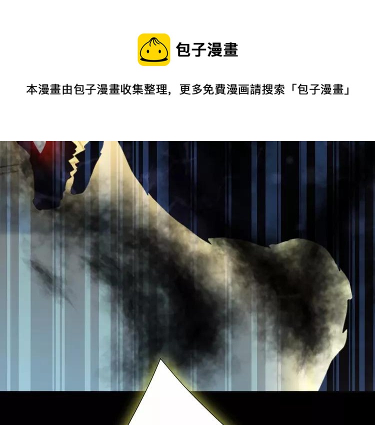 赤色四叶草韩漫全集-074 成为人类（下）无删减无遮挡章节图片 