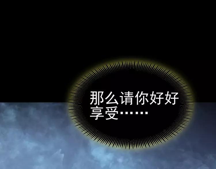 赤色四叶草韩漫全集-074 成为人类（下）无删减无遮挡章节图片 