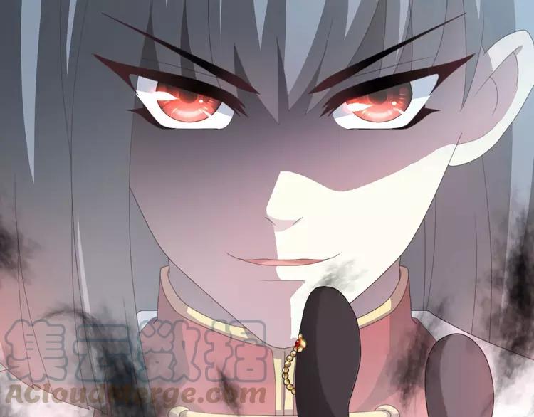 赤色四叶草韩漫全集-074 成为人类（下）无删减无遮挡章节图片 