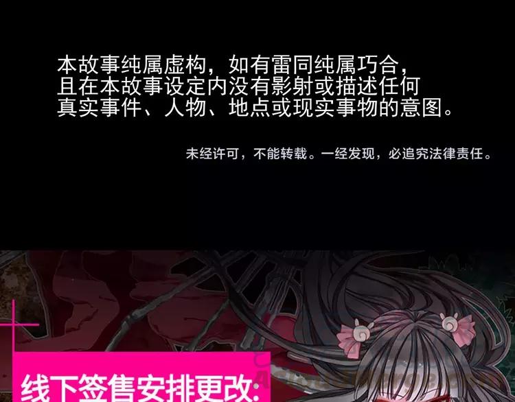 赤色四叶草韩漫全集-074 成为人类（下）无删减无遮挡章节图片 