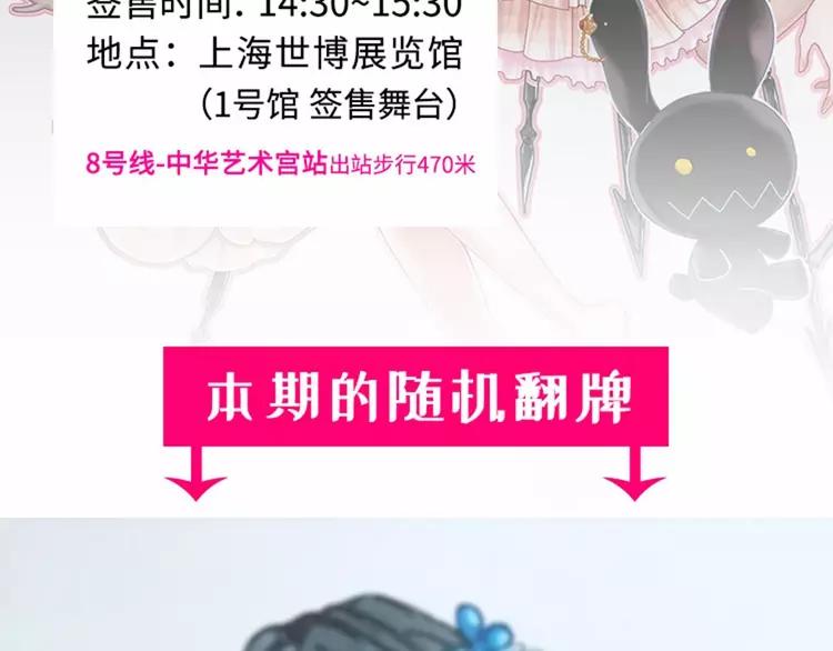 赤色四叶草韩漫全集-074 成为人类（下）无删减无遮挡章节图片 
