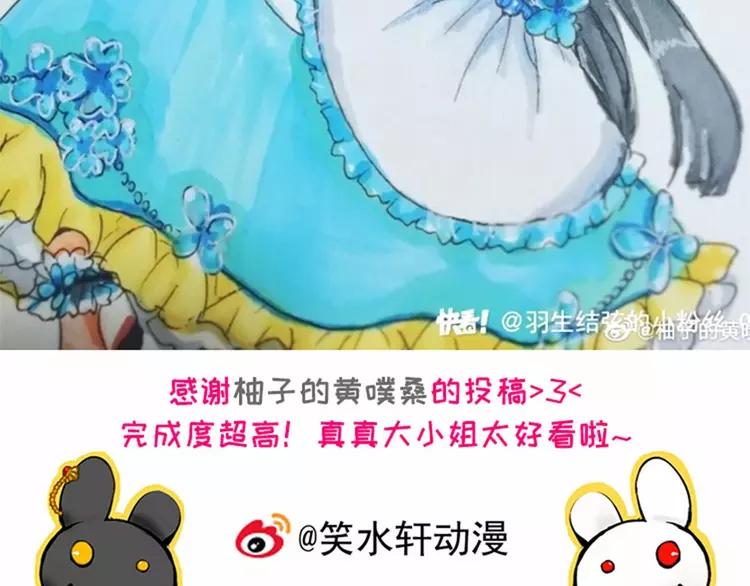 赤色四叶草韩漫全集-074 成为人类（下）无删减无遮挡章节图片 