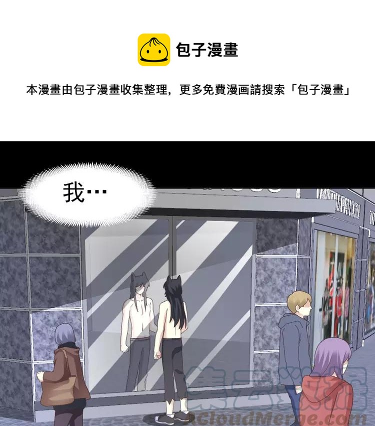 赤色四叶草韩漫全集-075 黑狼的选择（上）无删减无遮挡章节图片 