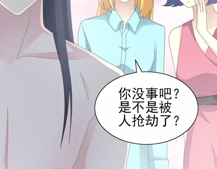 赤色四叶草韩漫全集-075 黑狼的选择（上）无删减无遮挡章节图片 