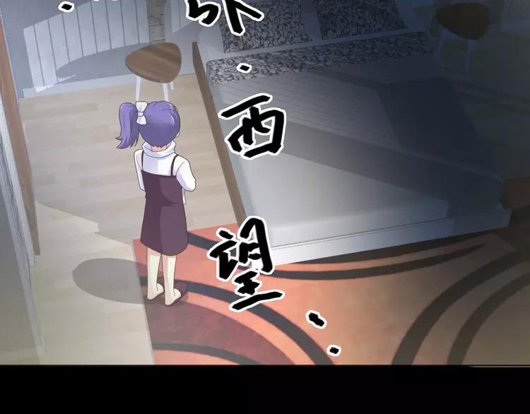 赤色四叶草韩漫全集-075 黑狼的选择（上）无删减无遮挡章节图片 
