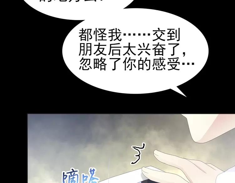 赤色四叶草韩漫全集-075 黑狼的选择（上）无删减无遮挡章节图片 