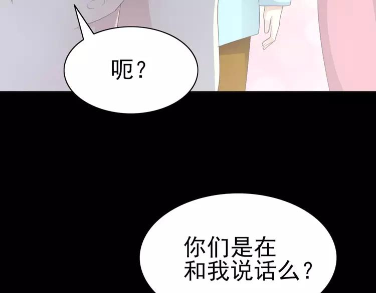赤色四叶草韩漫全集-075 黑狼的选择（上）无删减无遮挡章节图片 