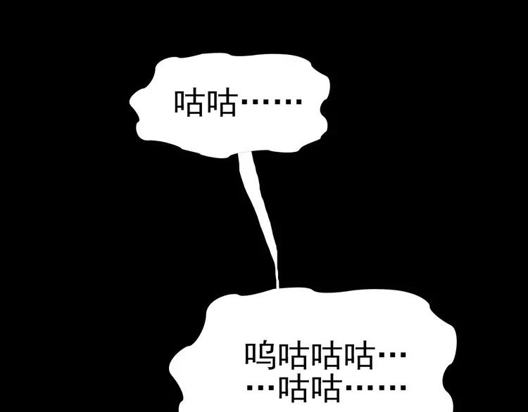 赤色四叶草韩漫全集-075 黑狼的选择（上）无删减无遮挡章节图片 