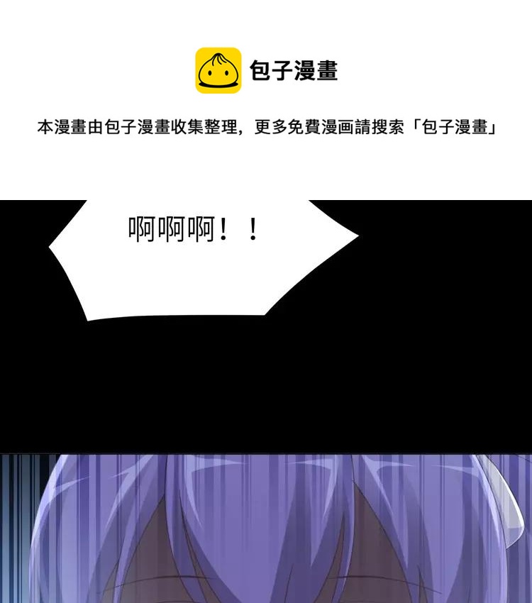 赤色四叶草韩漫全集-075 黑狼的选择（上）无删减无遮挡章节图片 