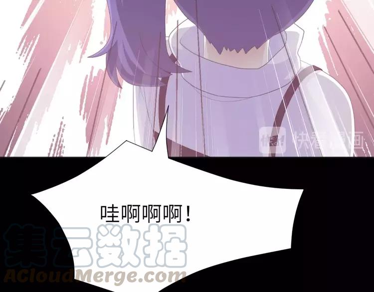 赤色四叶草韩漫全集-075 黑狼的选择（上）无删减无遮挡章节图片 