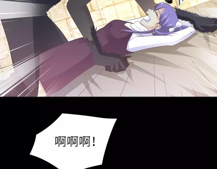 赤色四叶草韩漫全集-075 黑狼的选择（上）无删减无遮挡章节图片 