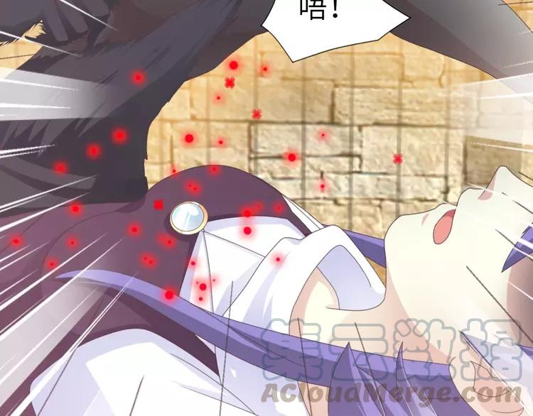 赤色四叶草韩漫全集-075 黑狼的选择（上）无删减无遮挡章节图片 