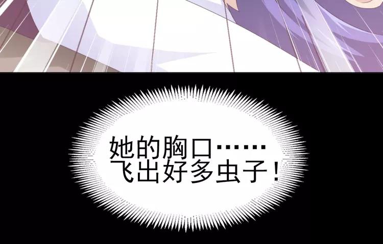 赤色四叶草韩漫全集-075 黑狼的选择（上）无删减无遮挡章节图片 