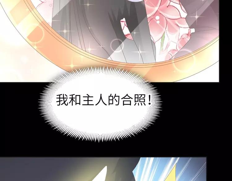 赤色四叶草韩漫全集-075 黑狼的选择（上）无删减无遮挡章节图片 