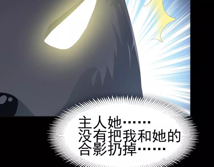 赤色四叶草韩漫全集-075 黑狼的选择（上）无删减无遮挡章节图片 