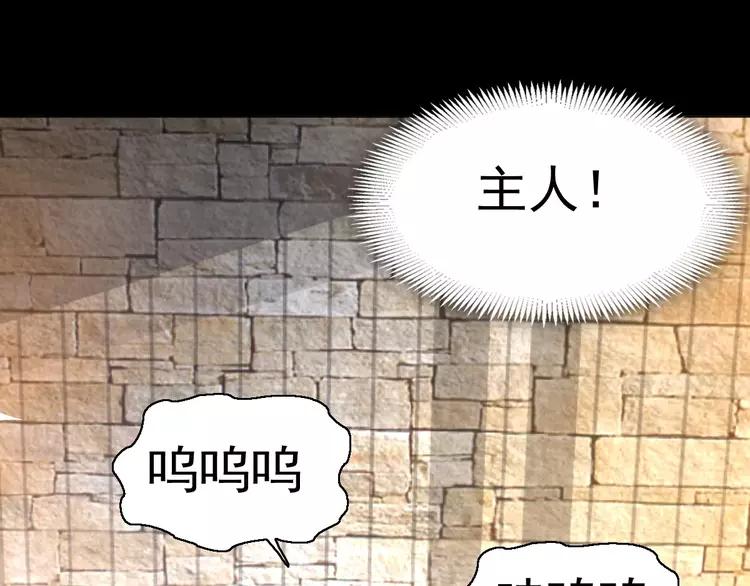 赤色四叶草韩漫全集-075 黑狼的选择（上）无删减无遮挡章节图片 