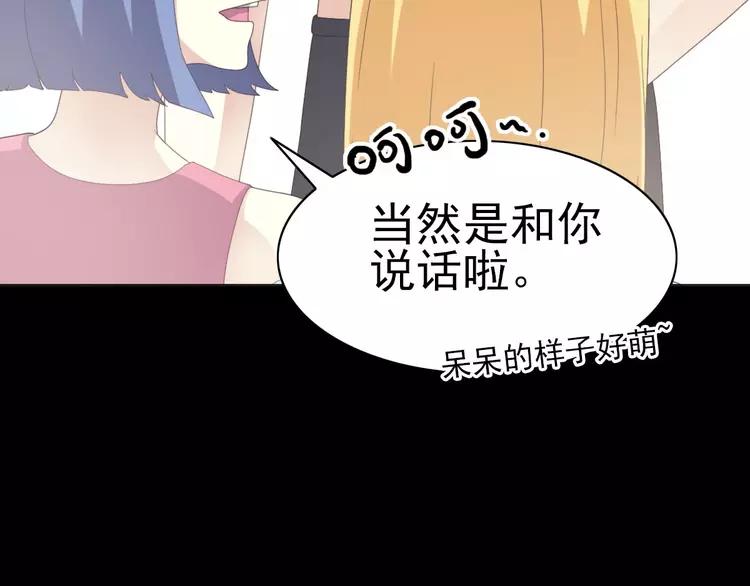 赤色四叶草韩漫全集-075 黑狼的选择（上）无删减无遮挡章节图片 