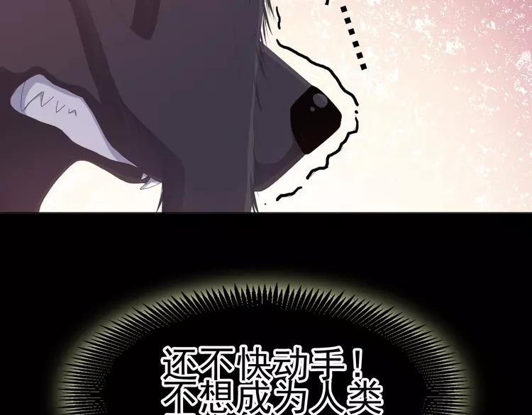 赤色四叶草韩漫全集-075 黑狼的选择（上）无删减无遮挡章节图片 
