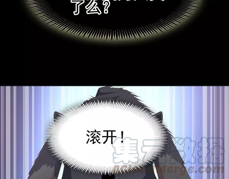 赤色四叶草韩漫全集-075 黑狼的选择（上）无删减无遮挡章节图片 