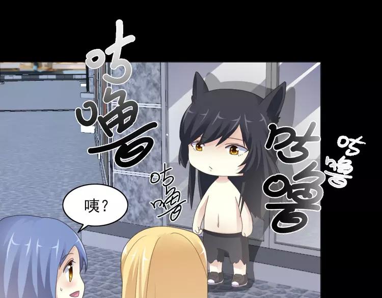 赤色四叶草韩漫全集-075 黑狼的选择（上）无删减无遮挡章节图片 