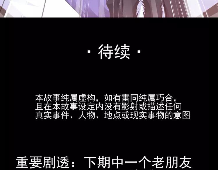 赤色四叶草韩漫全集-075 黑狼的选择（上）无删减无遮挡章节图片 