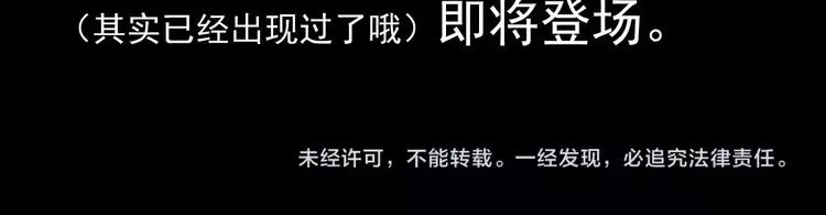赤色四叶草韩漫全集-075 黑狼的选择（上）无删减无遮挡章节图片 