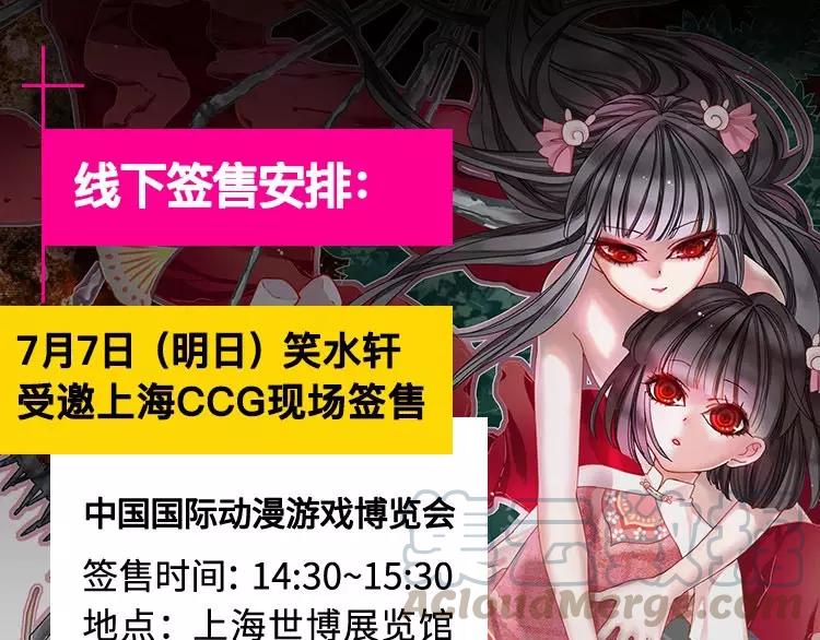赤色四叶草韩漫全集-075 黑狼的选择（上）无删减无遮挡章节图片 