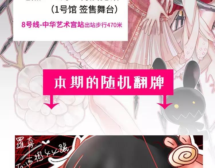 赤色四叶草韩漫全集-075 黑狼的选择（上）无删减无遮挡章节图片 