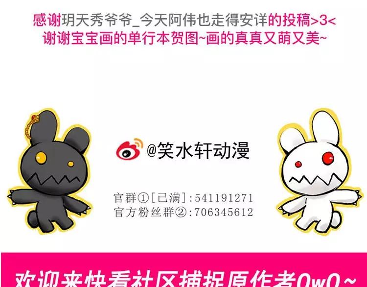 赤色四叶草韩漫全集-075 黑狼的选择（上）无删减无遮挡章节图片 