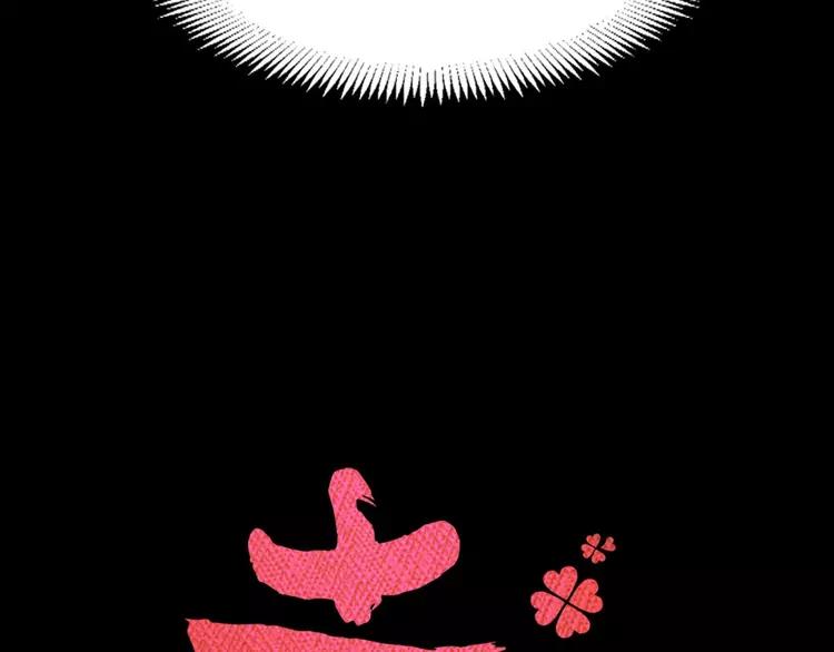 赤色四叶草韩漫全集-075 黑狼的选择（上）无删减无遮挡章节图片 